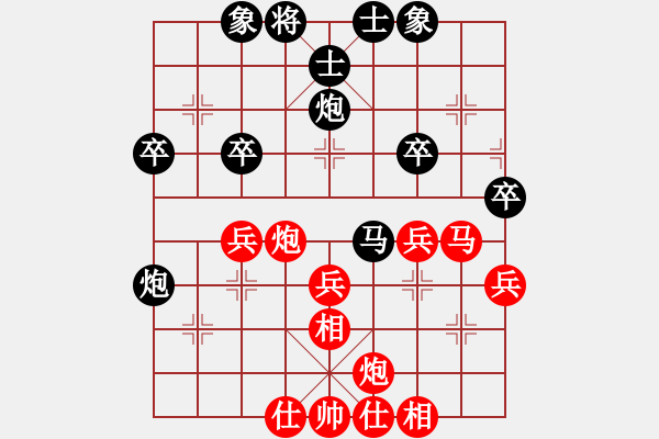 象棋棋谱图片：安谱吉特刀(2段)-负-一代名帅(1段) - 步数：40 