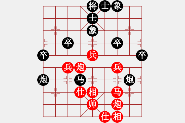 象棋棋谱图片：安谱吉特刀(2段)-负-一代名帅(1段) - 步数：60 