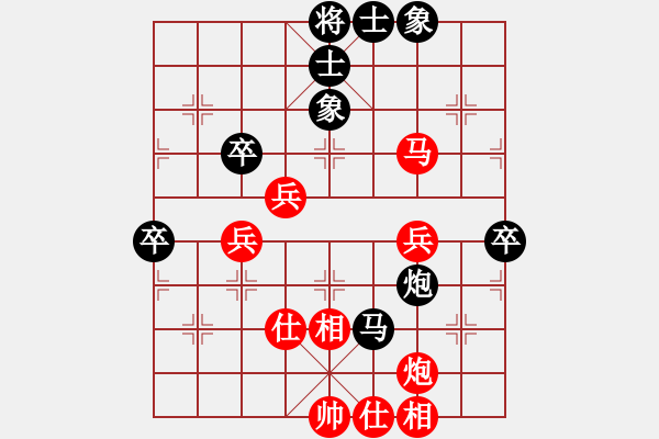 象棋棋谱图片：安谱吉特刀(2段)-负-一代名帅(1段) - 步数：70 
