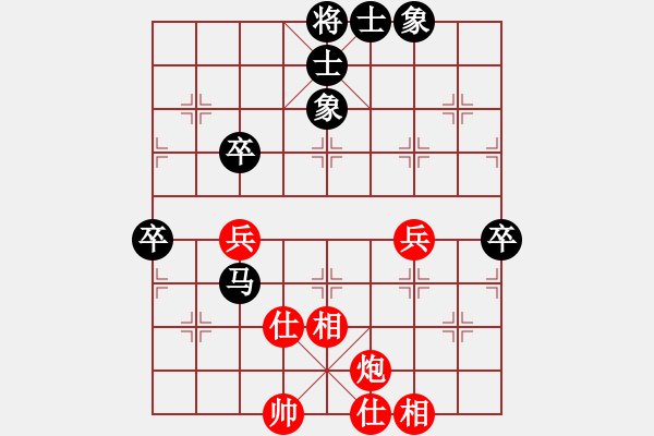 象棋棋谱图片：安谱吉特刀(2段)-负-一代名帅(1段) - 步数：80 