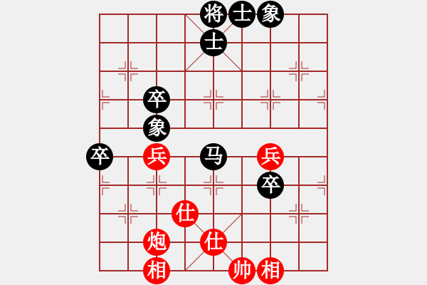 象棋棋谱图片：安谱吉特刀(2段)-负-一代名帅(1段) - 步数：90 