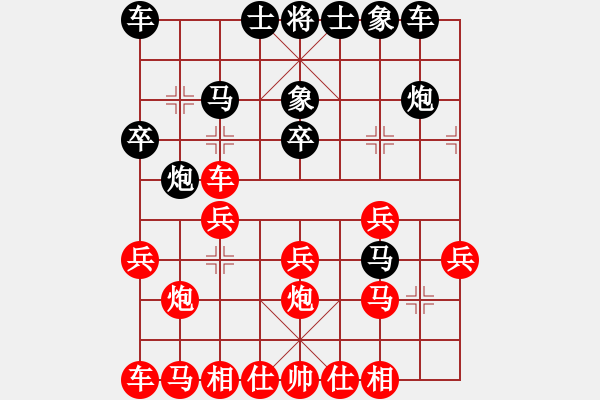 象棋棋譜圖片：2022.9.1.6五分鐘后勝巡河車對巡河炮 - 步數(shù)：20 