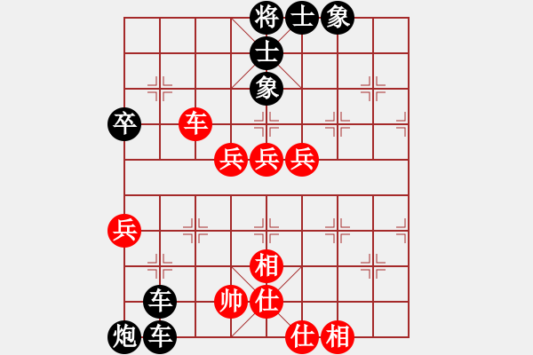 象棋棋譜圖片：2022.9.1.6五分鐘后勝巡河車對巡河炮 - 步數(shù)：60 