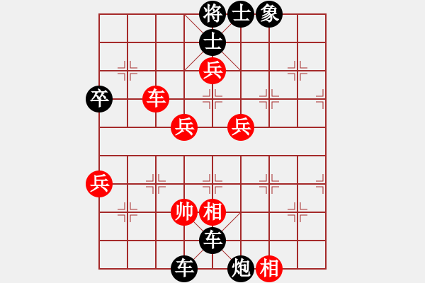 象棋棋譜圖片：2022.9.1.6五分鐘后勝巡河車對巡河炮 - 步數(shù)：66 