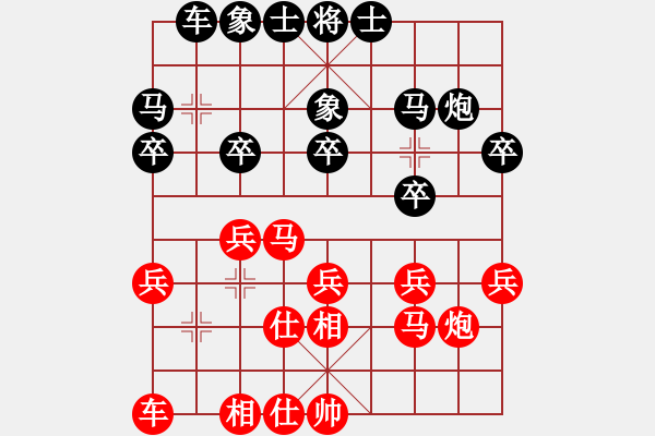 象棋棋譜圖片：第三季容桂六番棋 麥明光 先負 吳子華① - 步數：20 