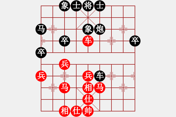 象棋棋譜圖片：第三季容桂六番棋 麥明光 先負 吳子華① - 步數：50 