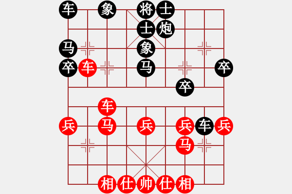 象棋棋譜圖片：電腦分析 新譜 仙人指路對卒底炮列炮 新譜??！ - 步數(shù)：30 