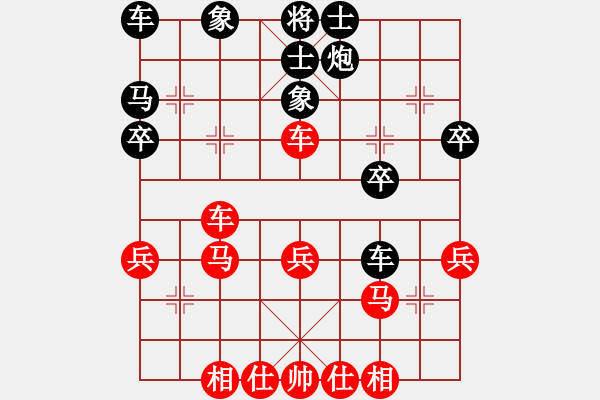 象棋棋譜圖片：電腦分析 新譜 仙人指路對卒底炮列炮 新譜??！ - 步數(shù)：32 