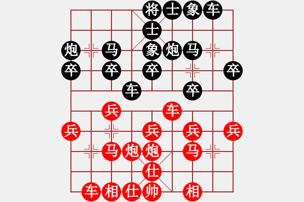 象棋棋谱图片：张桐瑞（红先胜）张健 - 步数：20 