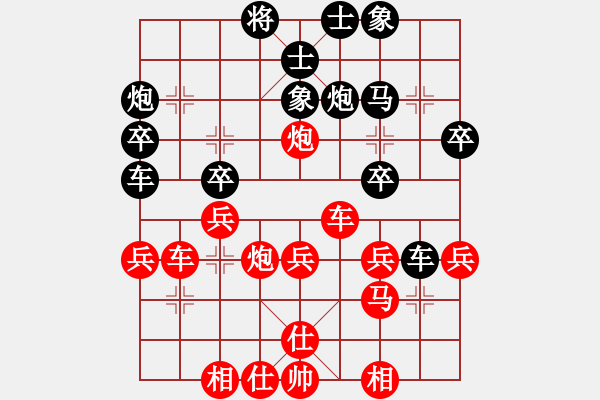 象棋棋譜圖片：張桐瑞（紅先勝）張健 - 步數(shù)：30 