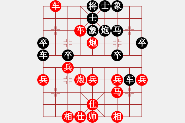 象棋棋谱图片：张桐瑞（红先胜）张健 - 步数：39 