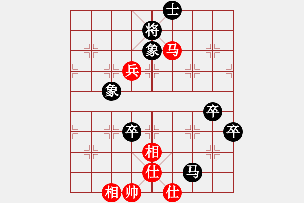 象棋棋譜圖片：洞口雪峰山之猛虎紅負葬心【對兵互進右馬局】 - 步數(shù)：100 