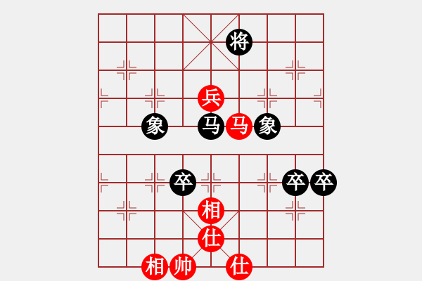 象棋棋譜圖片：洞口雪峰山之猛虎紅負葬心【對兵互進右馬局】 - 步數(shù)：110 