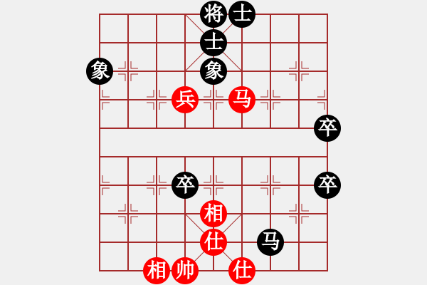 象棋棋譜圖片：洞口雪峰山之猛虎紅負葬心【對兵互進右馬局】 - 步數(shù)：90 