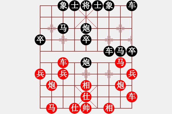 象棋棋譜圖片：劍之名(9星)-負(fù)-楚漢小子(風(fēng)魔) - 步數(shù)：30 