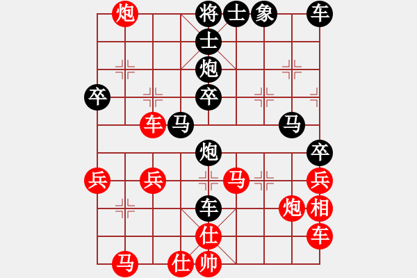 象棋棋譜圖片：劍之名(9星)-負(fù)-楚漢小子(風(fēng)魔) - 步數(shù)：40 