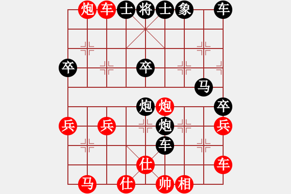 象棋棋譜圖片：劍之名(9星)-負(fù)-楚漢小子(風(fēng)魔) - 步數(shù)：50 