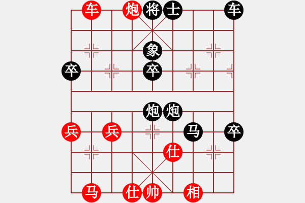 象棋棋譜圖片：劍之名(9星)-負(fù)-楚漢小子(風(fēng)魔) - 步數(shù)：60 