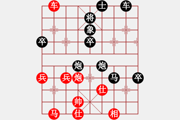 象棋棋譜圖片：劍之名(9星)-負(fù)-楚漢小子(風(fēng)魔) - 步數(shù)：70 