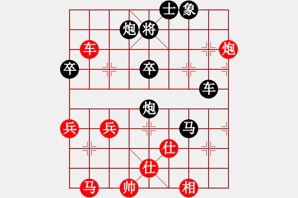 象棋棋譜圖片：劍之名(9星)-負(fù)-楚漢小子(風(fēng)魔) - 步數(shù)：80 