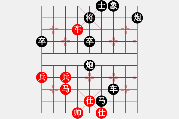 象棋棋譜圖片：劍之名(9星)-負(fù)-楚漢小子(風(fēng)魔) - 步數(shù)：90 