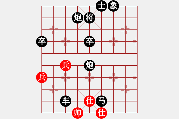 象棋棋譜圖片：劍之名(9星)-負(fù)-楚漢小子(風(fēng)魔) - 步數(shù)：96 