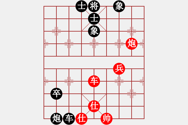 象棋棋譜圖片：于志剛先負(fù)陳春湘 - 步數(shù)：100 