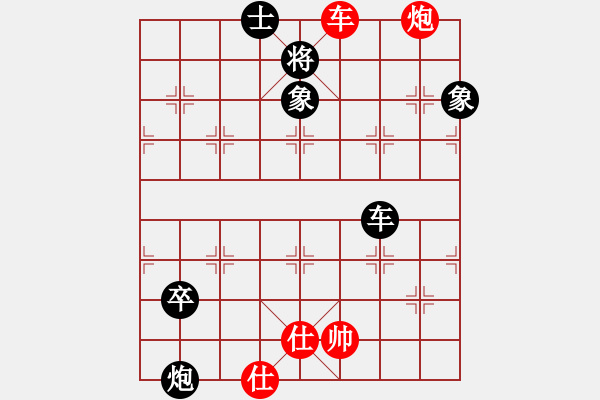 象棋棋譜圖片：于志剛先負(fù)陳春湘 - 步數(shù)：110 