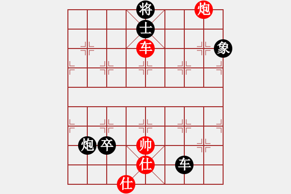 象棋棋譜圖片：于志剛先負(fù)陳春湘 - 步數(shù)：120 