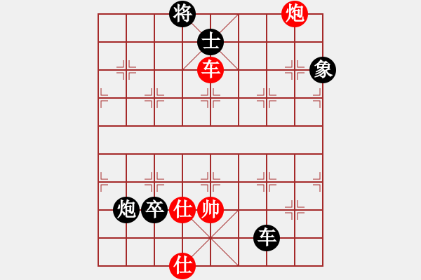 象棋棋譜圖片：于志剛先負(fù)陳春湘 - 步數(shù)：122 