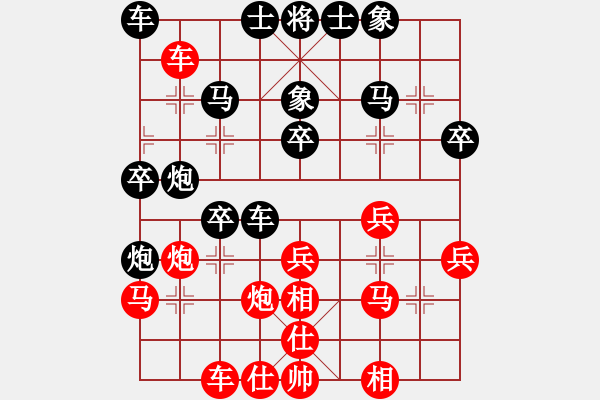 象棋棋譜圖片：于志剛先負(fù)陳春湘 - 步數(shù)：30 