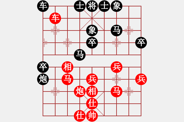 象棋棋譜圖片：于志剛先負(fù)陳春湘 - 步數(shù)：40 