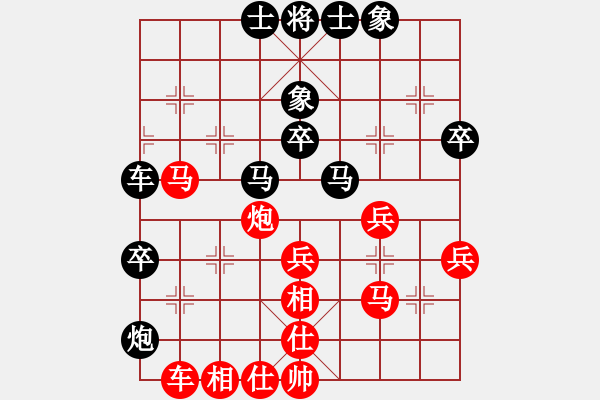 象棋棋譜圖片：于志剛先負(fù)陳春湘 - 步數(shù)：50 