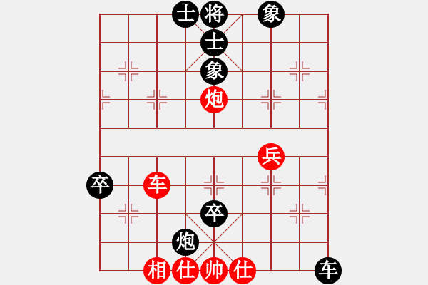 象棋棋譜圖片：于志剛先負(fù)陳春湘 - 步數(shù)：80 