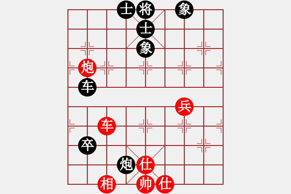 象棋棋譜圖片：于志剛先負(fù)陳春湘 - 步數(shù)：90 