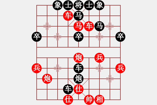 象棋棋譜圖片：順跑直車對(duì)橫車紅兩頭蛇對(duì)黑雙橫車3紅馬四進(jìn)五15-3 - 步數(shù)：43 