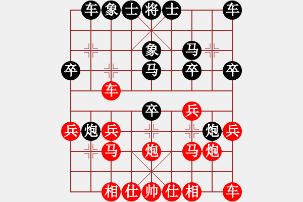 象棋棋譜圖片：QQ測評區(qū)5級 - 步數(shù)：20 