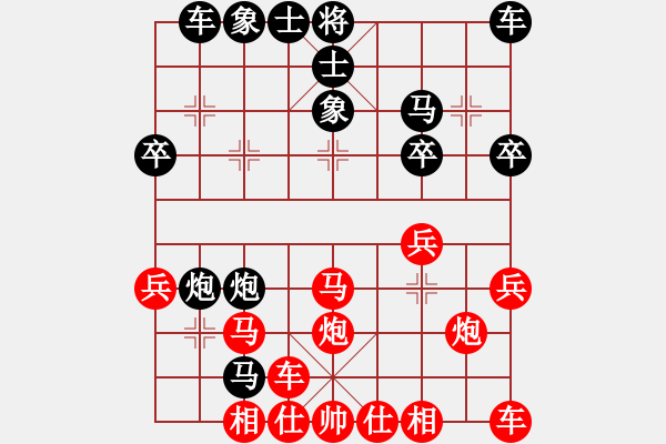 象棋棋譜圖片：QQ測評區(qū)5級 - 步數(shù)：30 