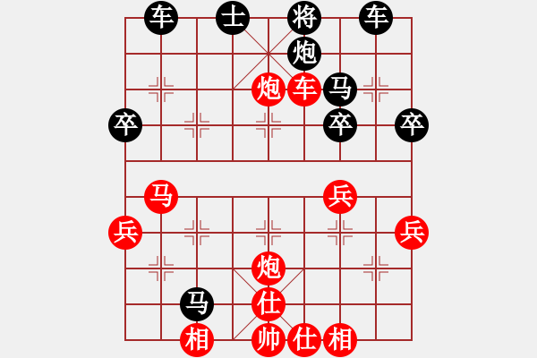 象棋棋譜圖片：QQ測評區(qū)5級 - 步數(shù)：50 