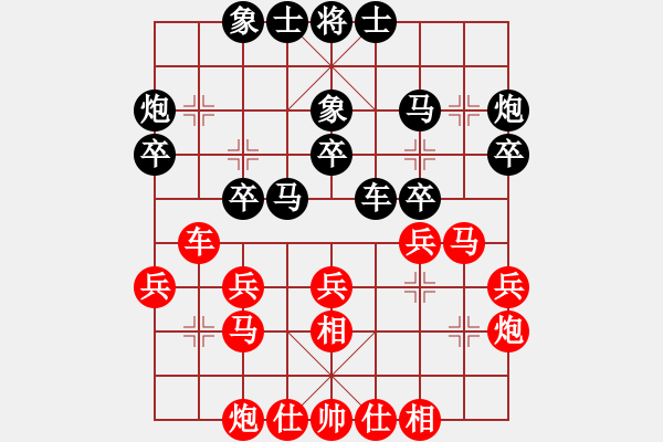 象棋棋譜圖片：李家華     先和 李群       - 步數(shù)：30 