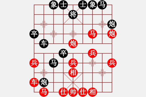 象棋棋譜圖片：小心我抓狂(3段)-和-貓妖小六(4段) - 步數(shù)：30 