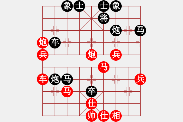 象棋棋譜圖片：小心我抓狂(3段)-和-貓妖小六(4段) - 步數(shù)：50 