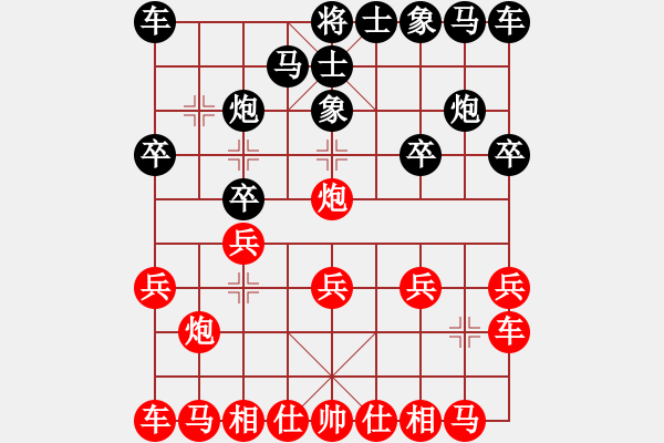 象棋棋谱图片：云中象(4段)-胜-瓢城浪人(6段) - 步数：10 