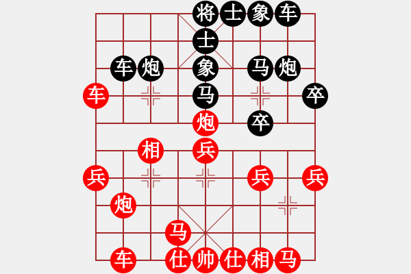 象棋棋谱图片：云中象(4段)-胜-瓢城浪人(6段) - 步数：30 