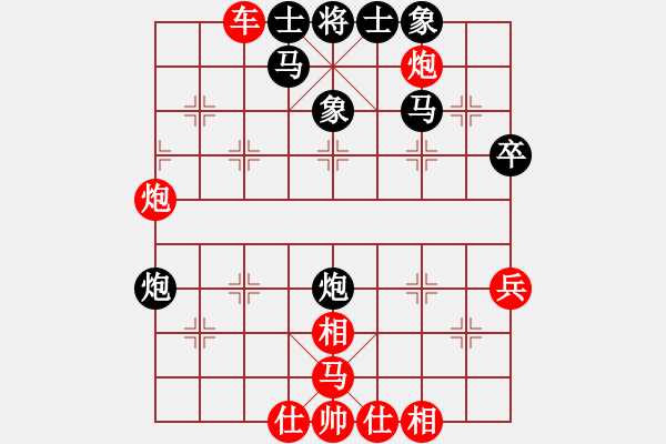 象棋棋谱图片：云中象(4段)-胜-瓢城浪人(6段) - 步数：80 