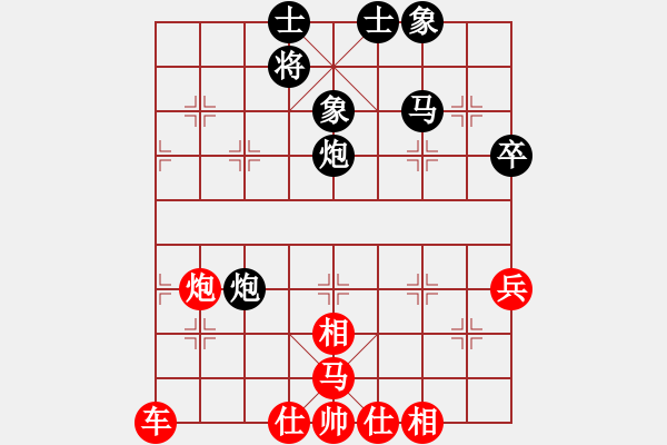象棋棋谱图片：云中象(4段)-胜-瓢城浪人(6段) - 步数：93 