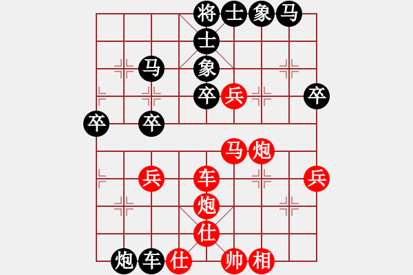 象棋棋譜圖片：飛天盾地(人王)-和-覆雨翻云(月將) - 步數(shù)：50 