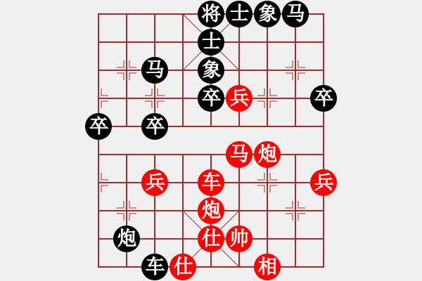 象棋棋譜圖片：飛天盾地(人王)-和-覆雨翻云(月將) - 步數(shù)：60 