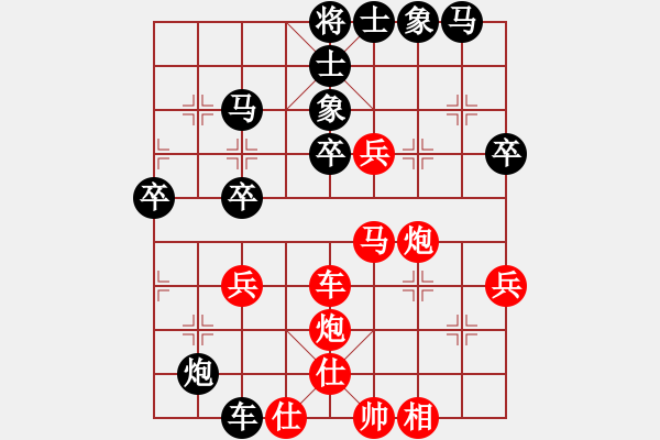 象棋棋譜圖片：飛天盾地(人王)-和-覆雨翻云(月將) - 步數(shù)：61 