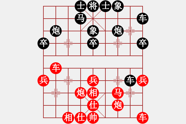 象棋棋谱图片：江苏省 刘子炀 和 山东省 王新光 - 步数：30 